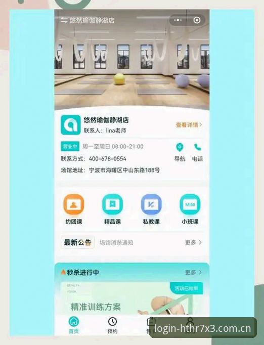 HTH体育APP安装与使用全教程：轻松开启R7X3尊享体育之旅