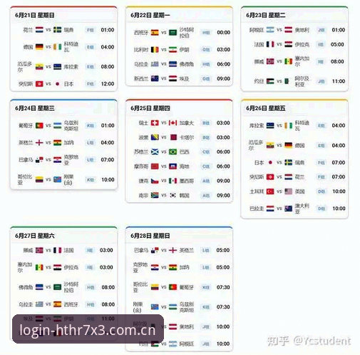 HTH体育使用技巧 2026世界杯观赛完整指南:签证危机下的体育盛宴应对策略