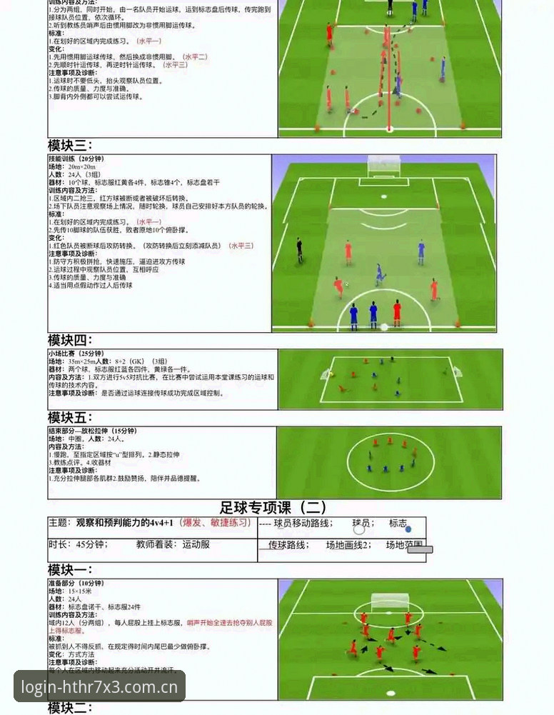 HTH体育盛宴 HTH体育盛宴观赛指南:从入门到精通的完整操作教程