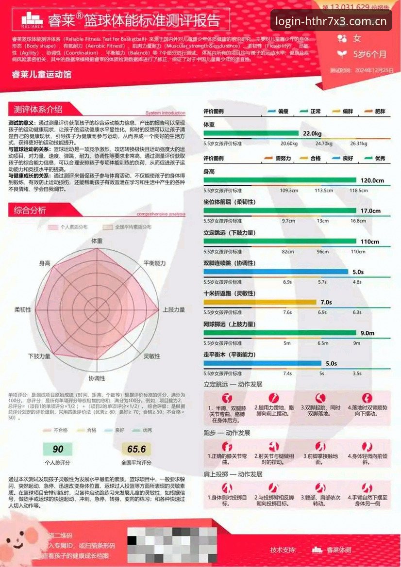 HTH体育娱乐 HTH体育娱乐平台深度评测:从新手到老手的完整体验报告