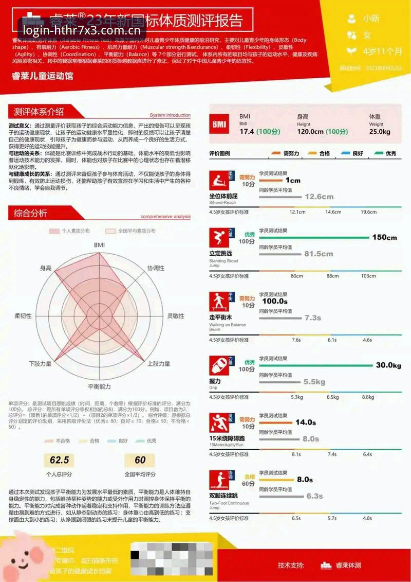 HTH体育娱乐 HTH体育娱乐平台深度评测:从新手到老手的完整体验报告
