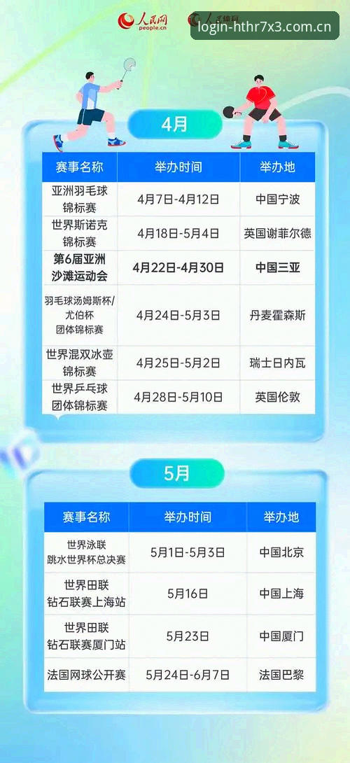 HTH官方下载2026最新版本 HTH体育平台2026最新版本实测报告:技术升级带来沉浸式观赛新体验