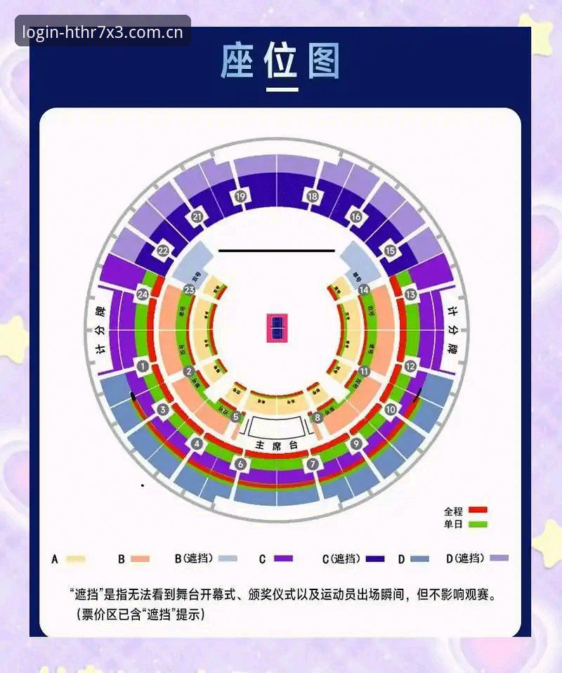 3步搞定HTH实时比分下载：体育迷必备的高效观赛指南